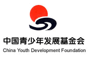 点击访问中国青少年发展基金会